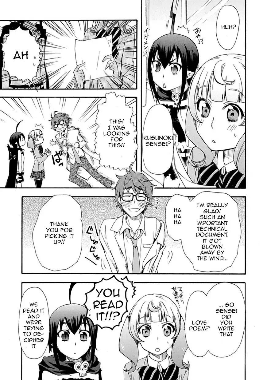 Renai Boukun Chapter 4 33